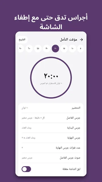 لقطة شاشة 4 من Bodhinook