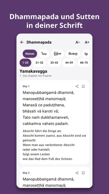 Bodhinook Screenshot 3