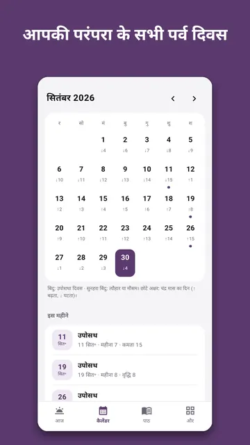 Bodhinook स्क्रीनशॉट 2