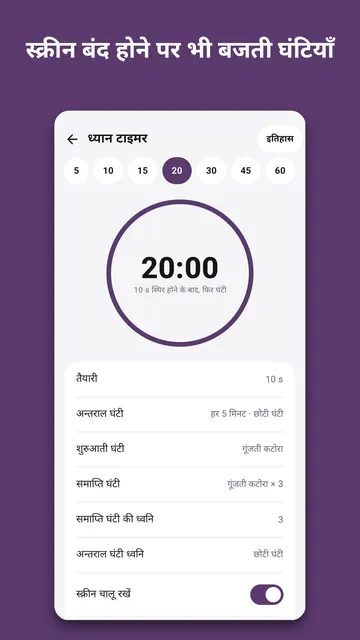 Bodhinook स्क्रीनशॉट 4