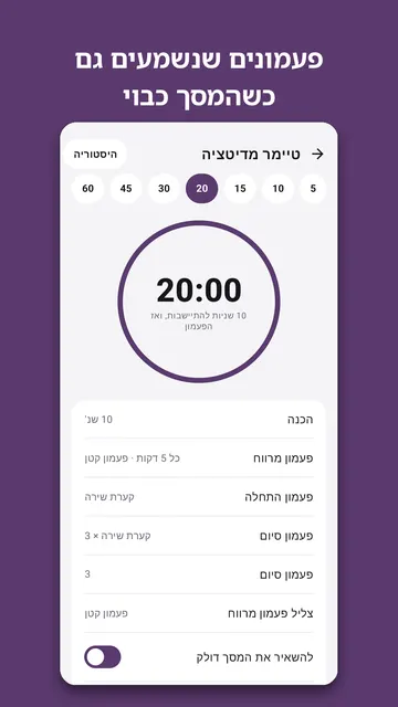 צילום מסך 4 של Bodhinook