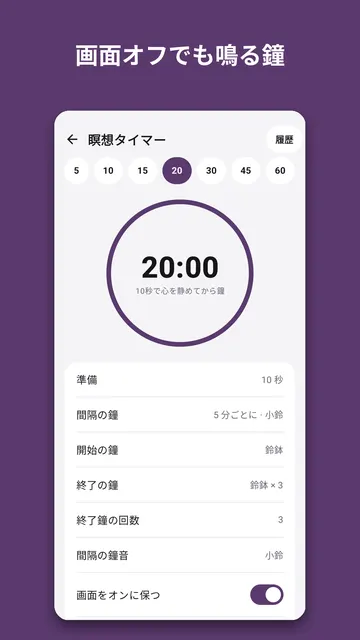 Bodhinook のスクリーンショット 4