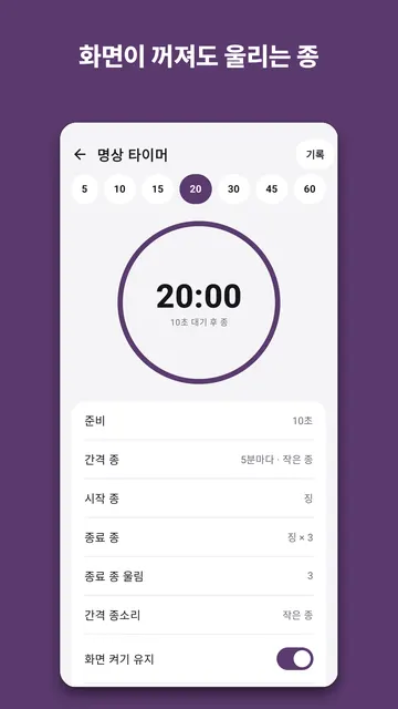 Bodhinook 스크린샷 4
