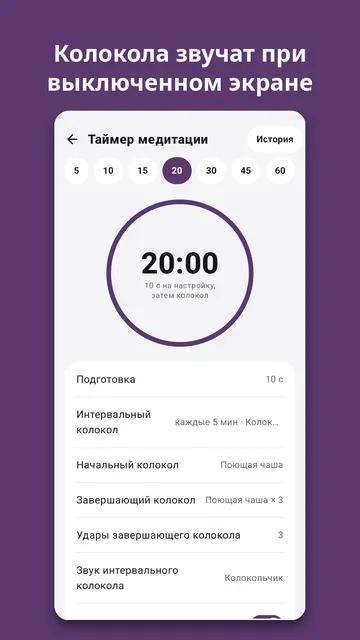 Bodhinook: скриншот 4