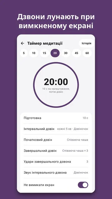 Bodhinook: знімок екрана 4