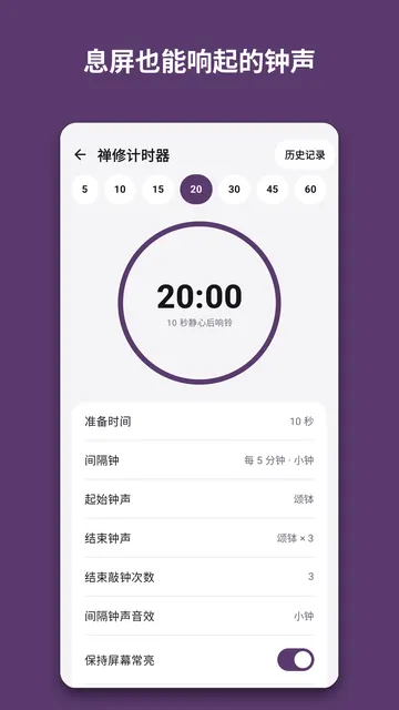 Bodhinook 截图 4