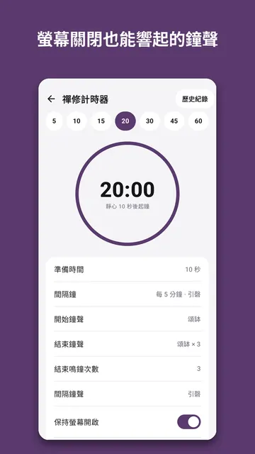 Bodhinook 螢幕截圖 4