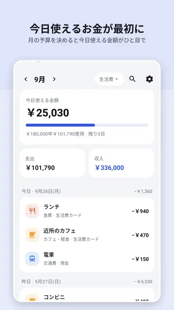 Dimebook のスクリーンショット 1