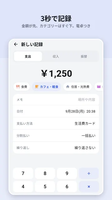 Dimebook のスクリーンショット 2