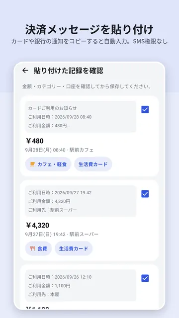 Dimebook のスクリーンショット 3