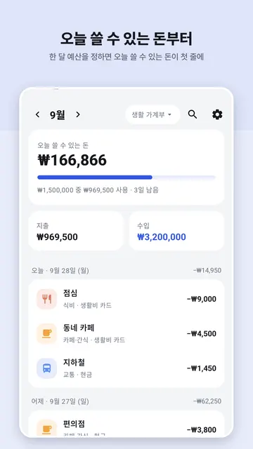 Dimebook 스크린샷 1