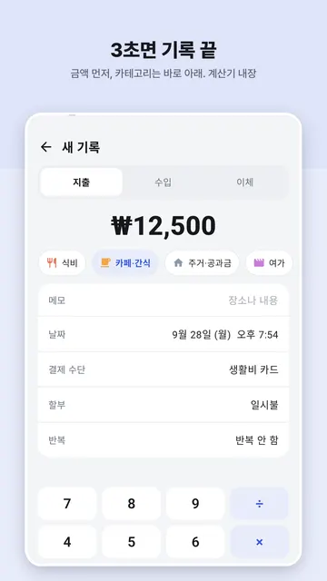 Dimebook 스크린샷 2