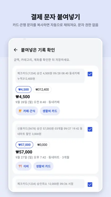 Dimebook 스크린샷 3