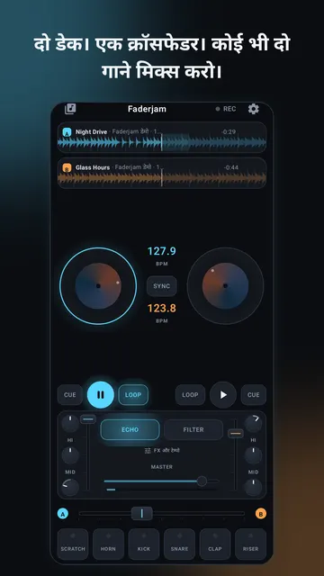 Faderjam स्क्रीनशॉट 1