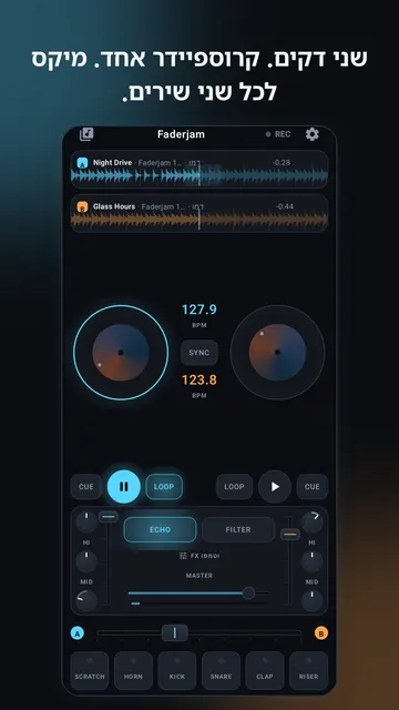 צילום מסך 1 של Faderjam