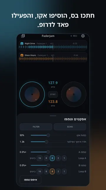 צילום מסך 3 של Faderjam