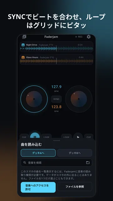 Faderjam のスクリーンショット 2