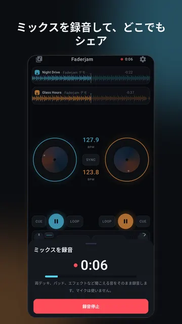Faderjam のスクリーンショット 4