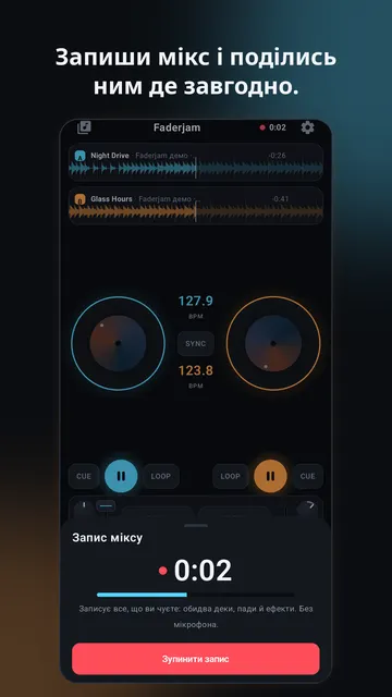 Faderjam: знімок екрана 4
