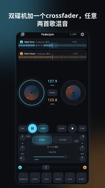 Faderjam 截图 1