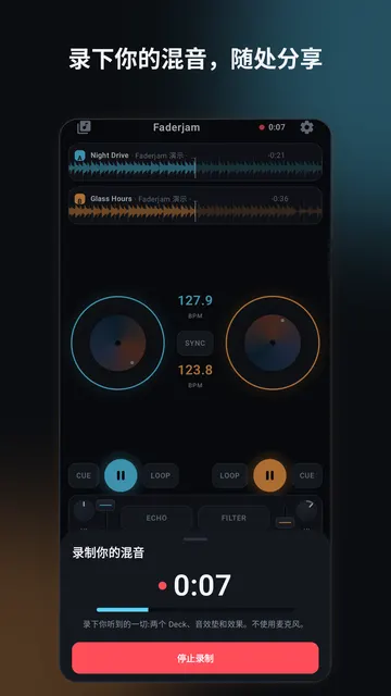 Faderjam 截图 4