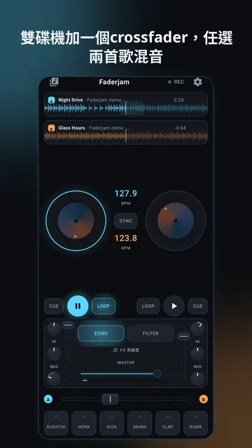 Faderjam 螢幕截圖 1