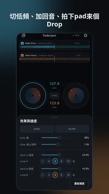Faderjam 螢幕截圖 3
