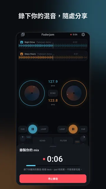 Faderjam 螢幕截圖 4