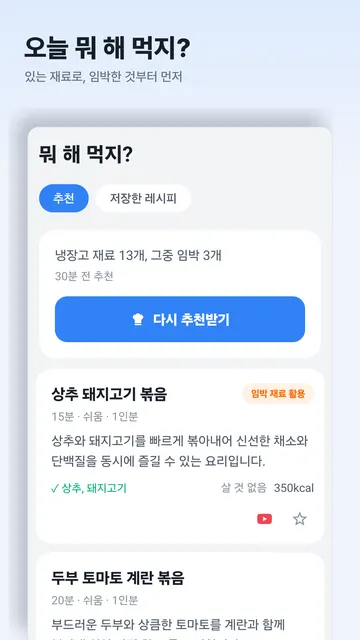프리지온 스크린샷 3