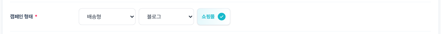 블로그 + 쇼핑몰 토글 켠 상태