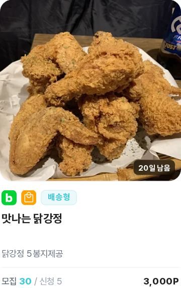 캠페인 카드 한 장
