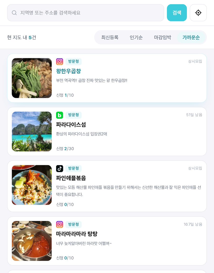 지도보기 좌측 패널