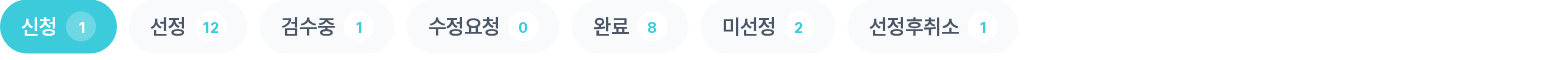 참여 캠페인 7개 상태 탭