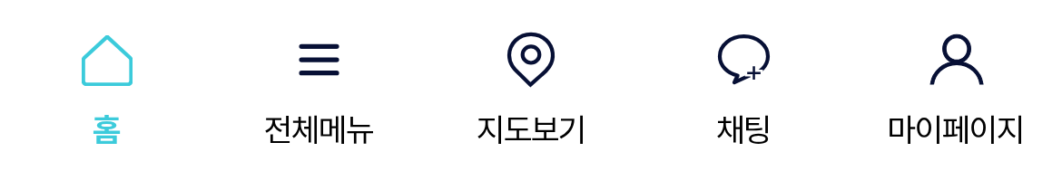 모바일 하단 탭바