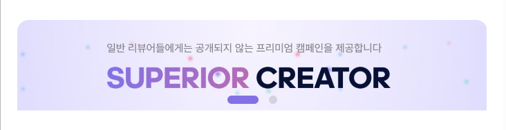 메인 모바일 하단