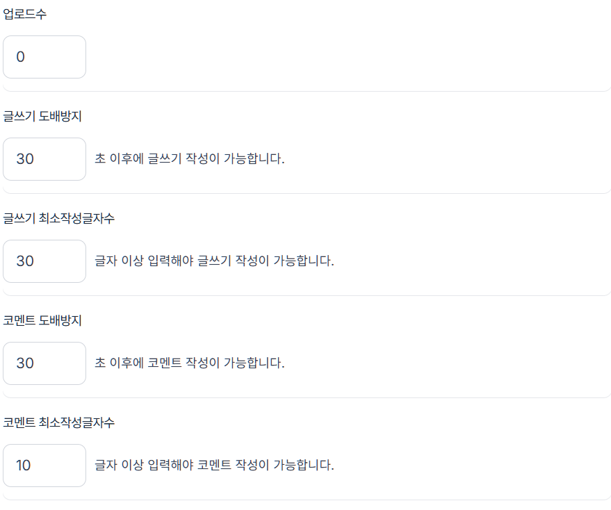 지역위치 설정 등록