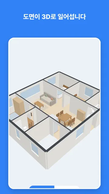Homedoodle 스크린샷 2