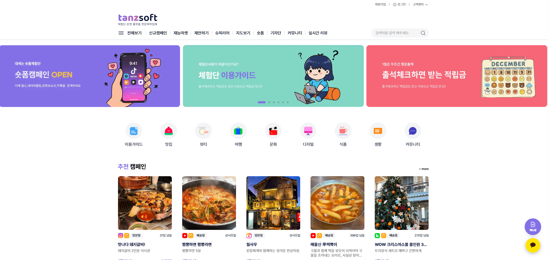 신버전 미리보기