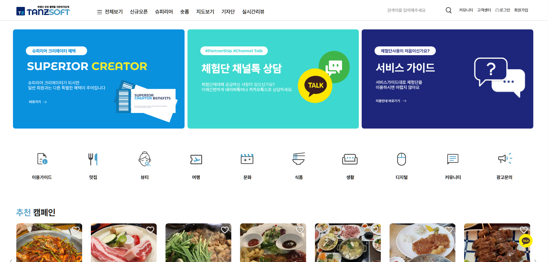 Dashboard Preview