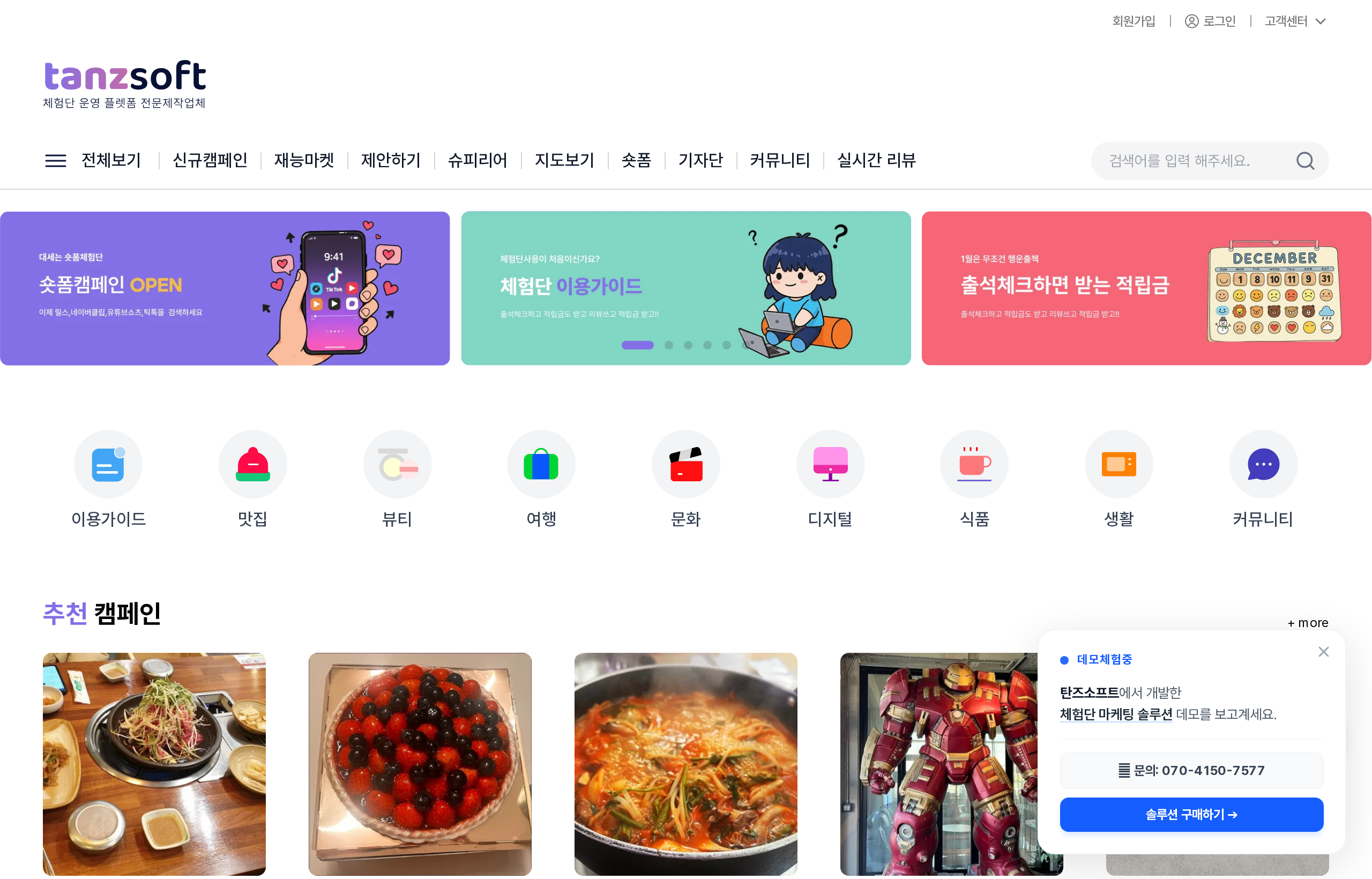 PREMIUM 미리보기