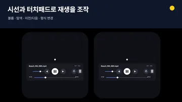 LockVR 스크린샷 2