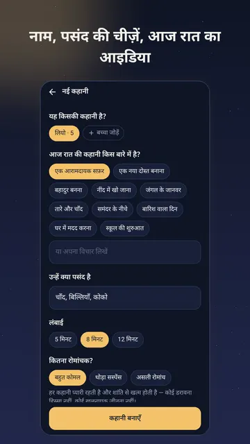 Lullaquill स्क्रीनशॉट 2