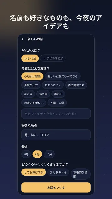 Lullaquill のスクリーンショット 2