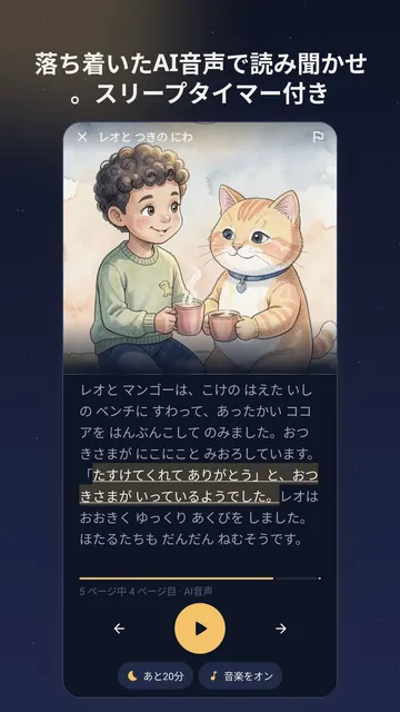 Lullaquill のスクリーンショット 4