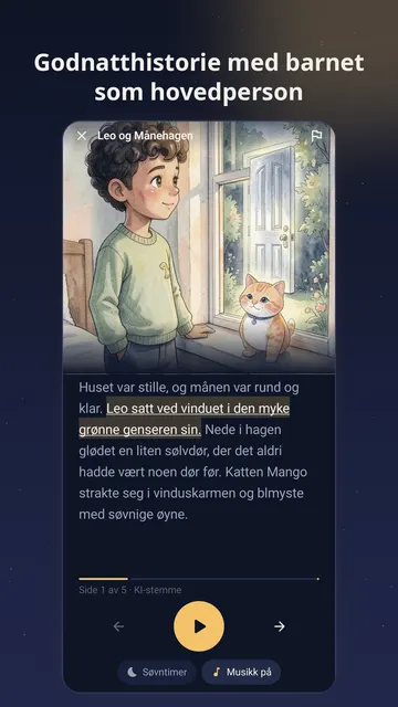 Lullaquill skjermbilde 1
