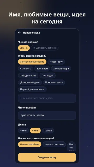 Lullaquill: скриншот 2