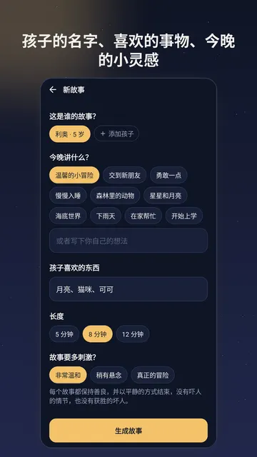 Lullaquill 截图 2