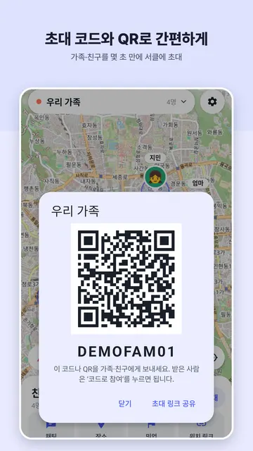 MyPingr 스크린샷 4