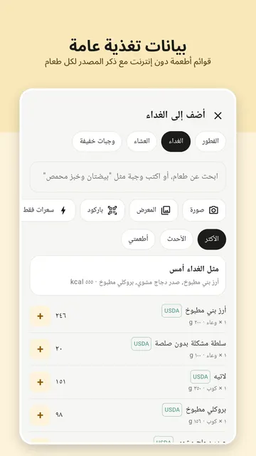 لقطة شاشة 2 من Platenook