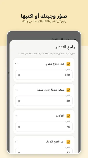 لقطة شاشة 3 من Platenook